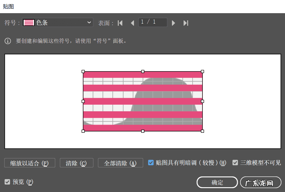 AI怎么做 ai操作技巧
