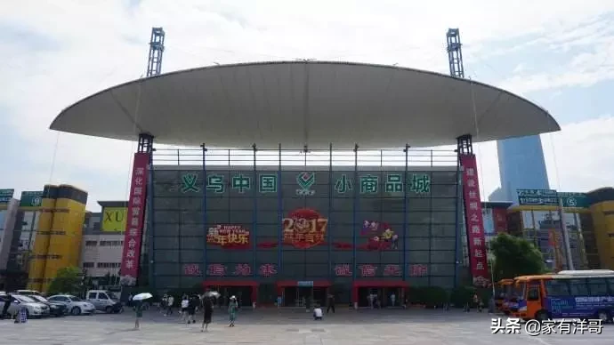 浙江义乌小商品批发市场在哪里 浙江义乌小商品批发市场