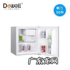 酒店冰箱不制冷效果不好 饭店冷藏冰箱温度怎么调节