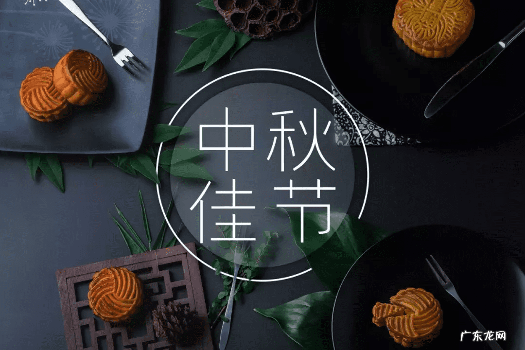 中秋节为什么吃月饼?代表什么? 中秋节为什么要吃月饼