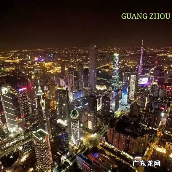 广州塔对广东风水 广州塔的风水