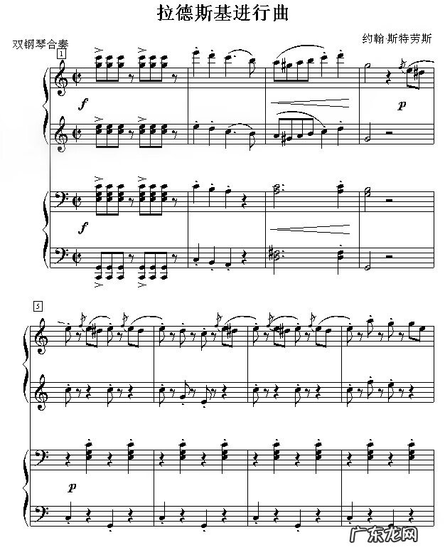 圆舞曲也被称为什么舞曲 圆舞曲也叫啥