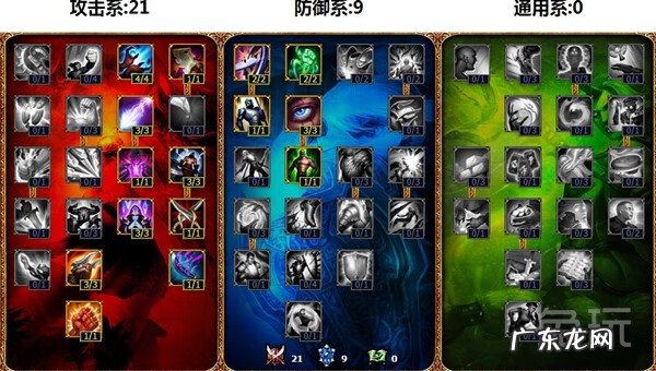 哨兵之殇加里奥背景故事 哨兵之殇加里奥技能