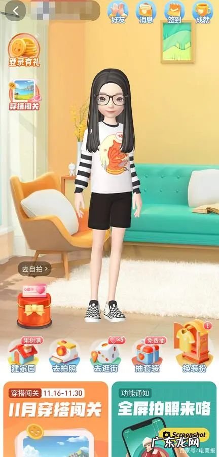 淘宝网今天怎么了 淘宝网最新消息