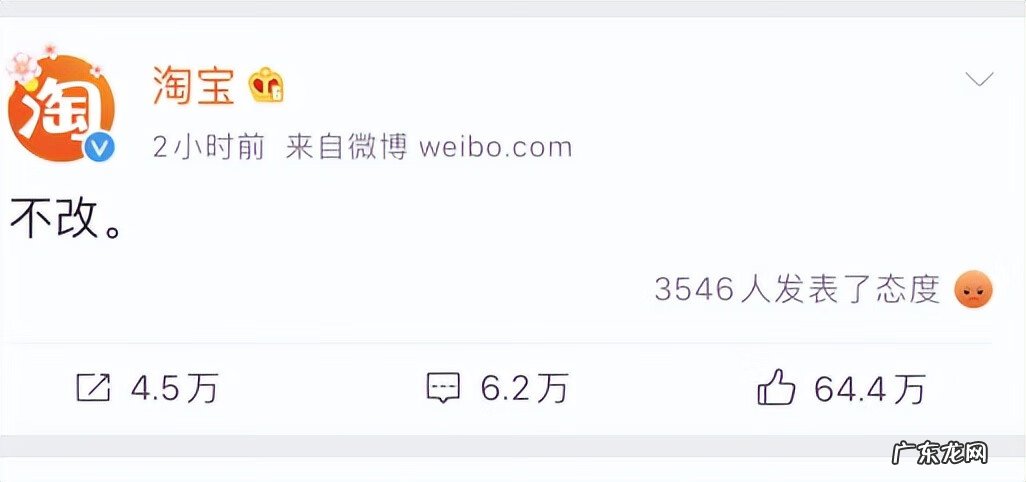 淘宝网今天怎么了 淘宝网最新消息