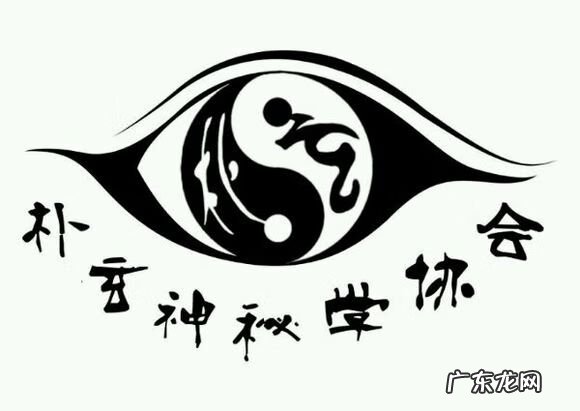 掌上断风水 风水什么叫上下三停