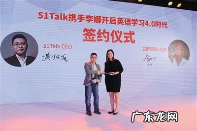 李娜倮 李娜英语怎么说