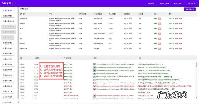 做外链是什么意思 做外链接