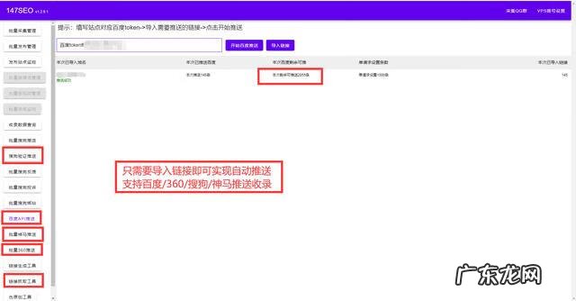 做外链是什么意思 做外链接