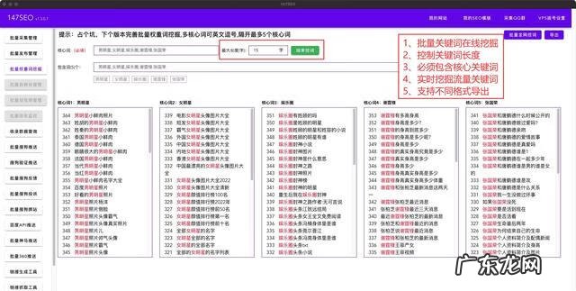 做外链是什么意思 做外链接