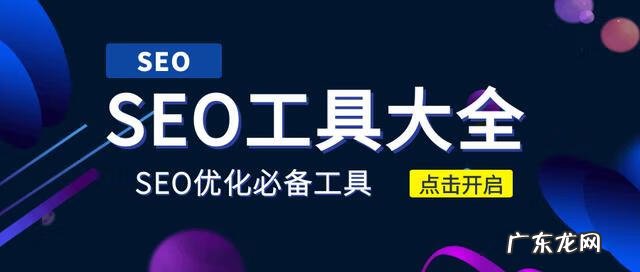 做外链是什么意思 做外链接