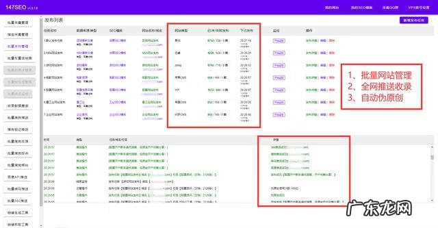 做外链是什么意思 做外链接