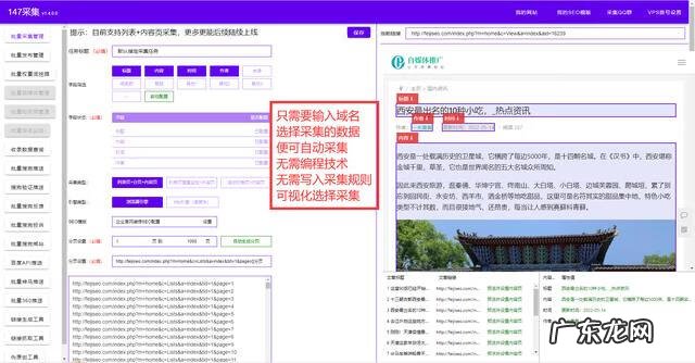 做外链是什么意思 做外链接
