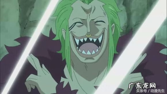 幻兽种恶魔果实 十大超人系恶魔果实