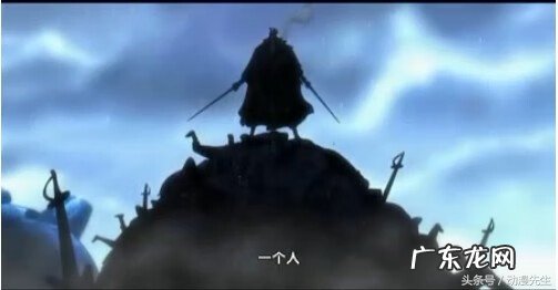 幻兽种恶魔果实 十大超人系恶魔果实