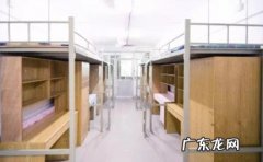 四个人的宿舍哪个床位好 四个人的宿舍哪个床位好些