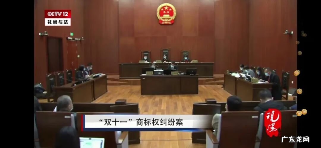 京东上面有双十一吗 阿里告京东双十一