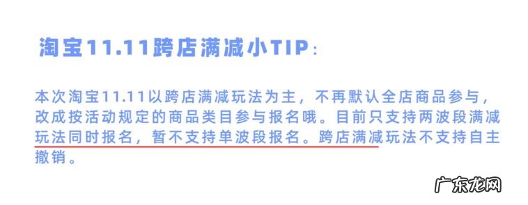 十月一日淘宝活动 淘宝11月11日有什么活动