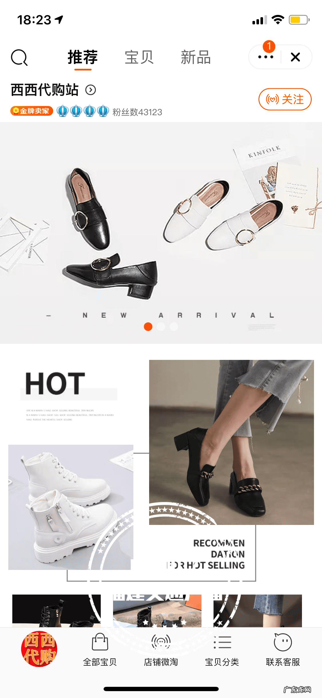 未经百度认证的结果可能存在虚假诈骗风险,已被隐藏。免费申请客服电话认证,请点击详情我已知道可能存在的风险,展开隐藏的其他结果您展开了全部搜索结果,但请注意其中可能存在的虚假