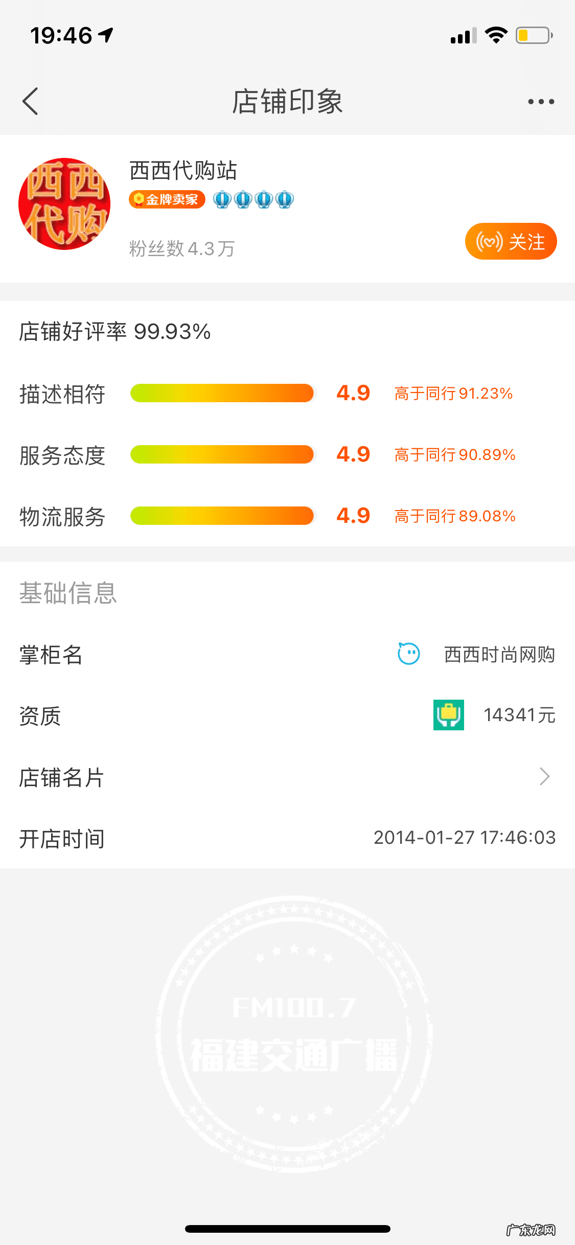 未经百度认证的结果可能存在虚假诈骗风险,已被隐藏。免费申请客服电话认证,请点击详情我已知道可能存在的风险,展开隐藏的其他结果您展开了全部搜索结果,但请注意其中可能存在的虚假