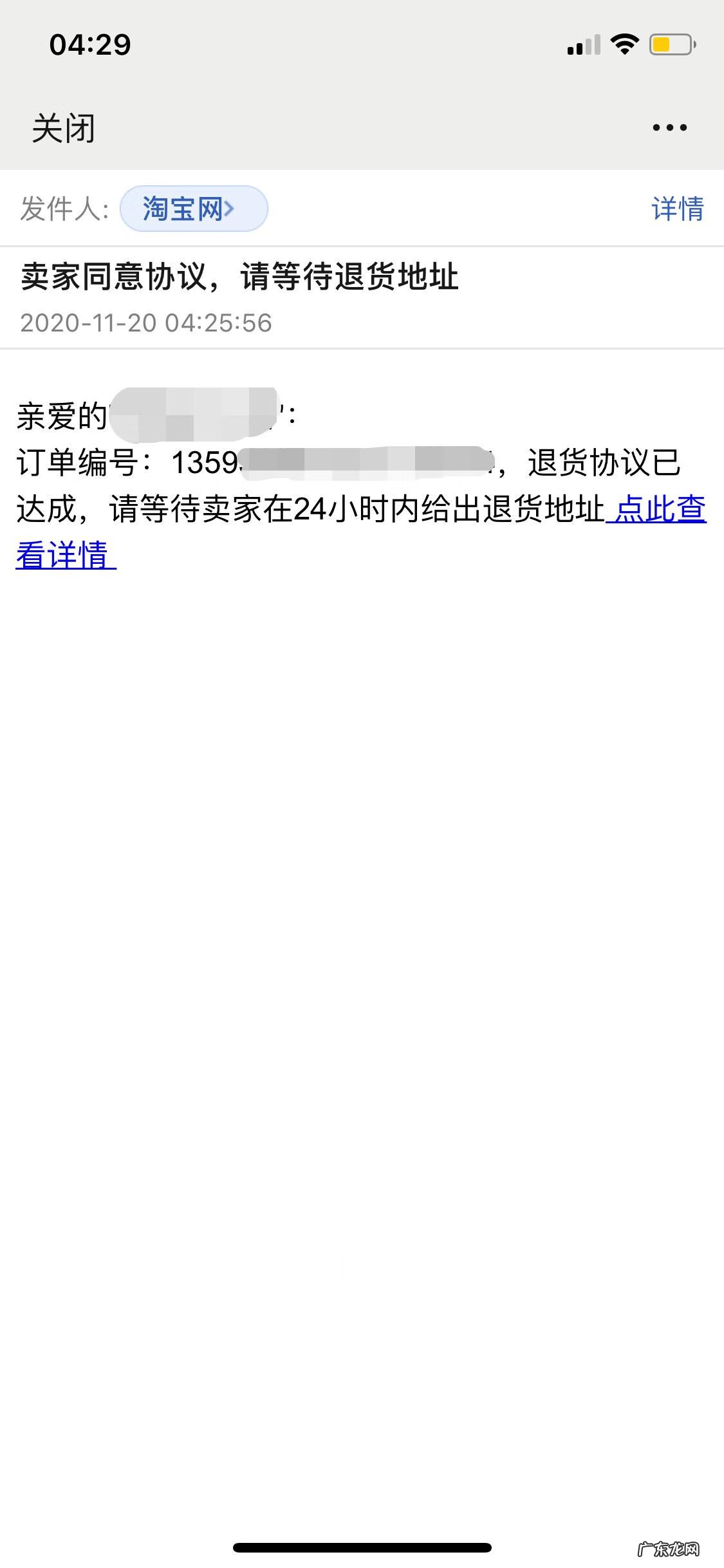 未经百度认证的结果可能存在虚假诈骗风险,已被隐藏。免费申请客服电话认证,请点击详情我已知道可能存在的风险,展开隐藏的其他结果您展开了全部搜索结果,但请注意其中可能存在的虚假