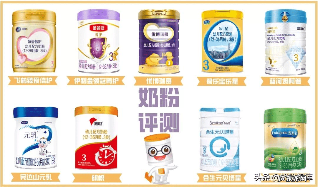 中国十大品牌婴儿奶粉 宝宝奶粉品牌有哪些