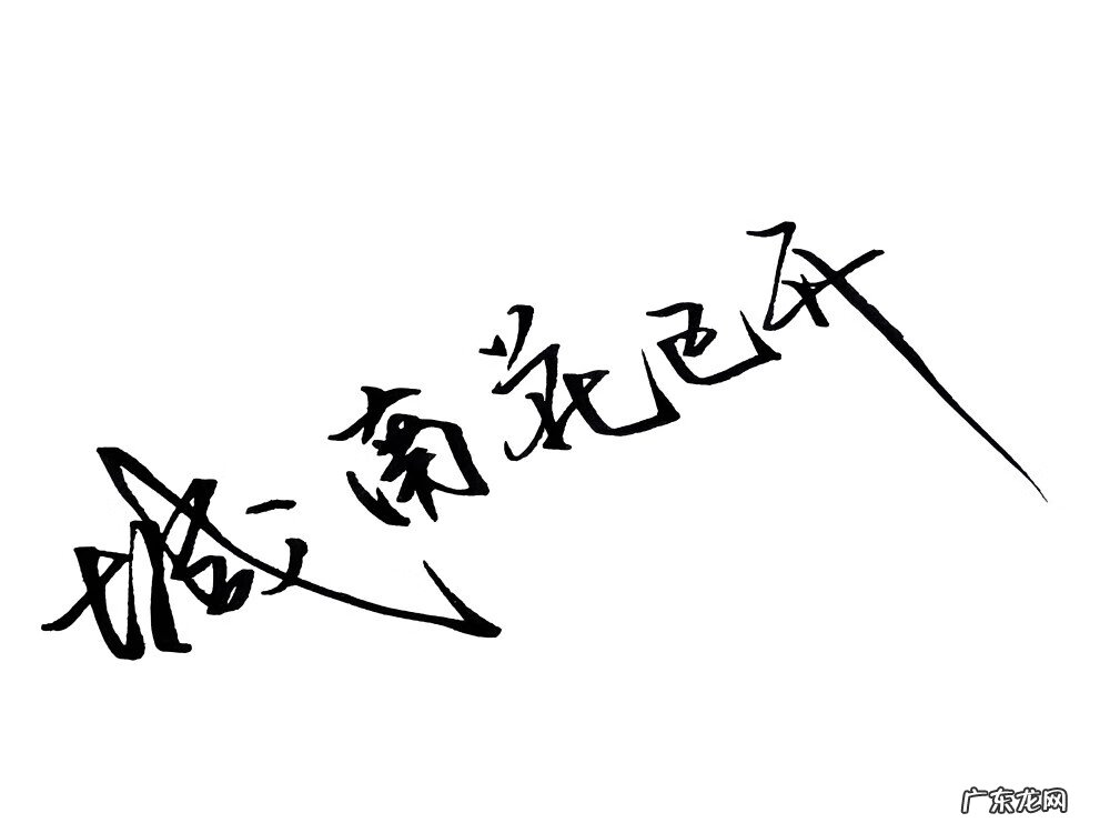 微风乍起 乍起的意思是什么意思