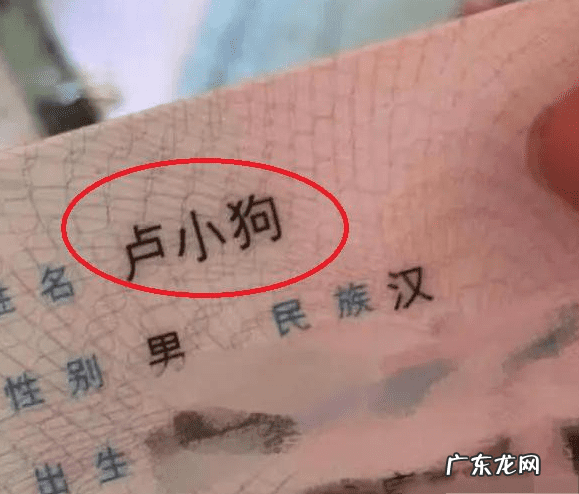 名字的风水重要性 取名有必要信风水么