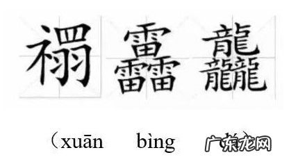 名字的风水重要性 取名有必要信风水么