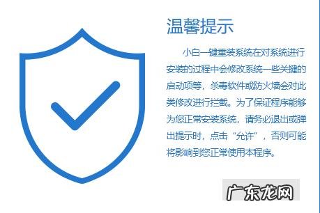 电脑恢复系统怎么操作一键还原 华硕笔记本系统恢复出厂设置教程