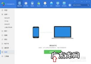 电脑群发短信的软件 网络发短信