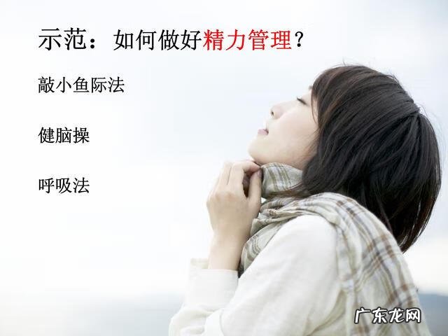 培训思维导图模板 思维导图训练