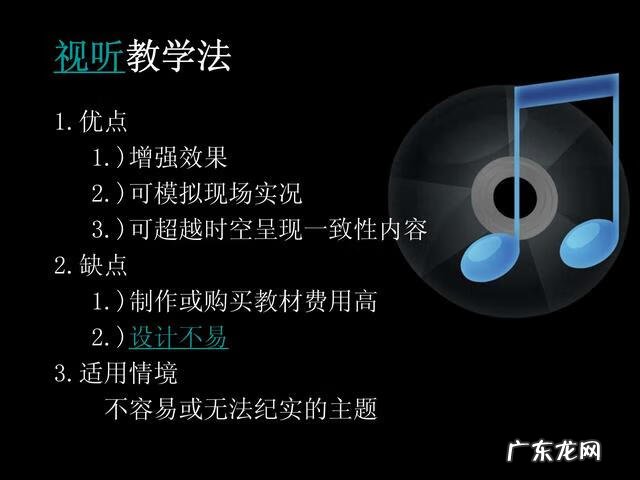 培训思维导图模板 思维导图训练