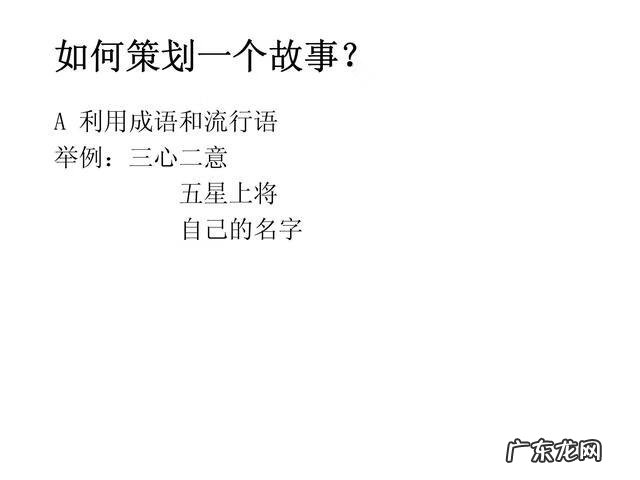 培训思维导图模板 思维导图训练