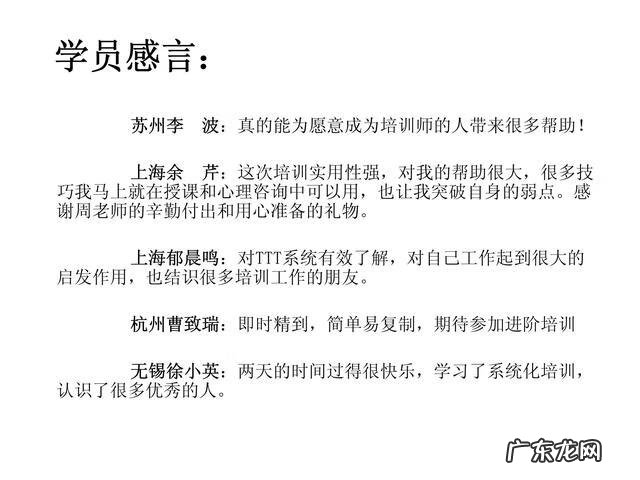 培训思维导图模板 思维导图训练