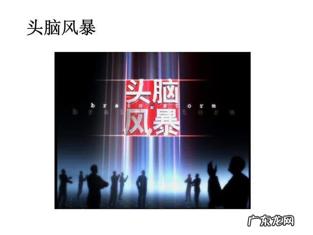 培训思维导图模板 思维导图训练