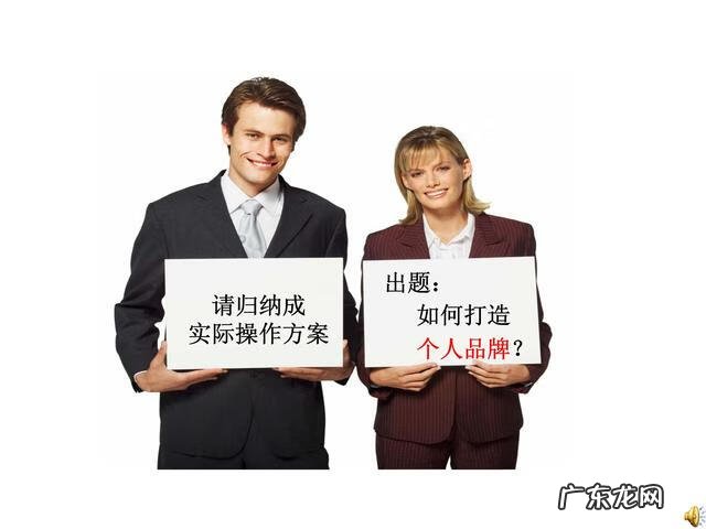 培训思维导图模板 思维导图训练