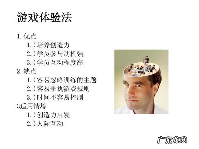 培训思维导图模板 思维导图训练