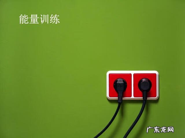 培训思维导图模板 思维导图训练