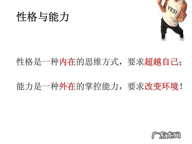 培训思维导图模板 思维导图训练