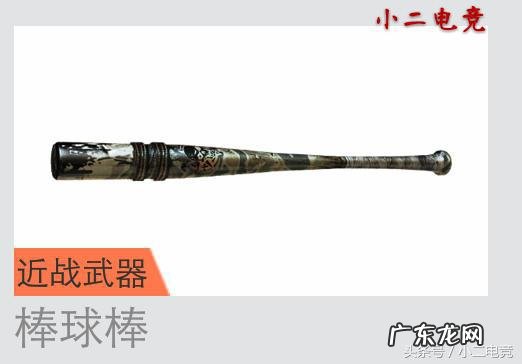 收割者武器 cf收割者怎么样