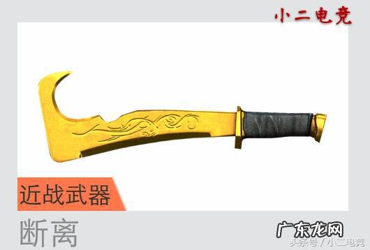 收割者武器 cf收割者怎么样