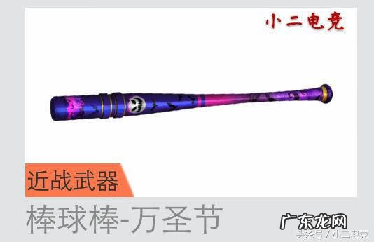 收割者武器 cf收割者怎么样