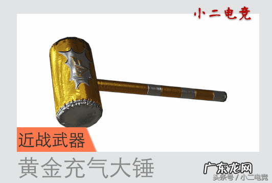 收割者武器 cf收割者怎么样