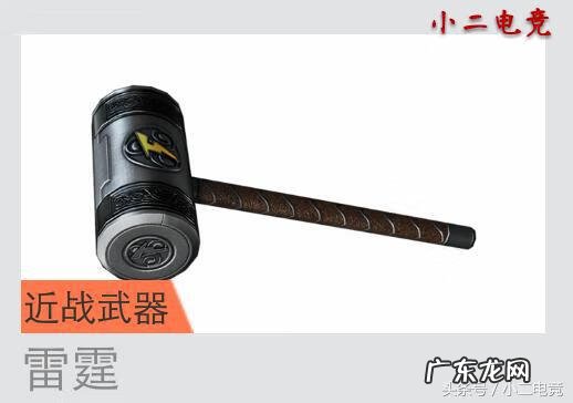 收割者武器 cf收割者怎么样