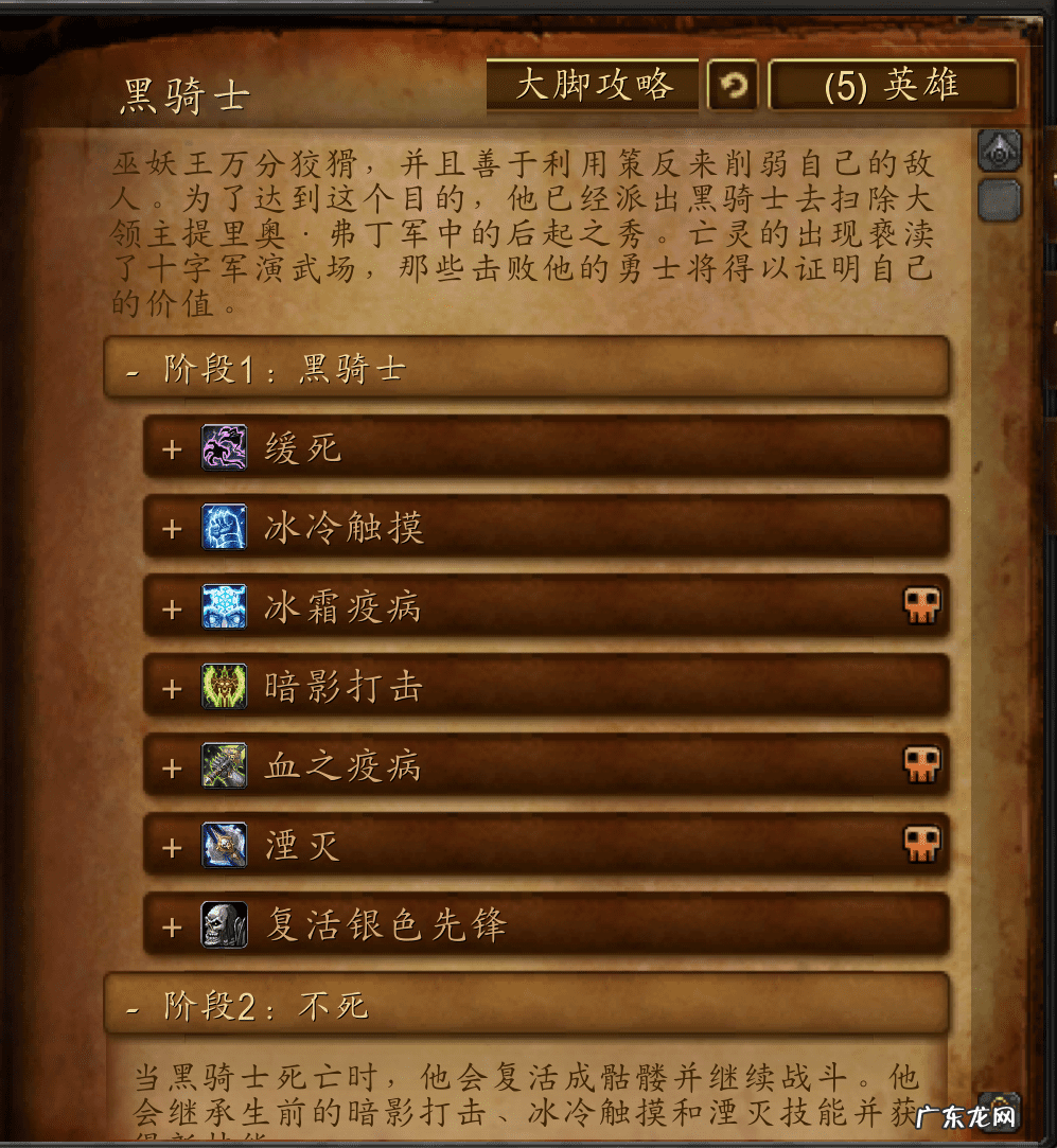 炉石冠军的试炼 冠军的试炼怎么打