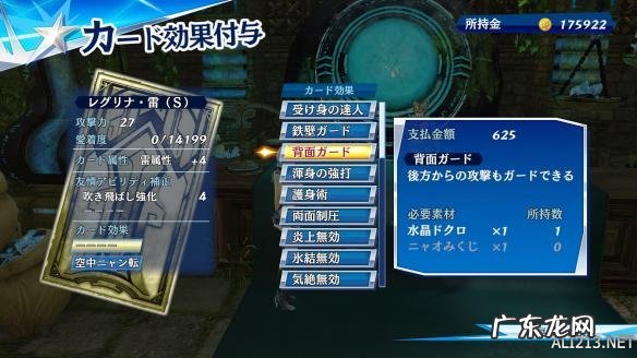 龙剑江湖下载 龙剑迅雷下载