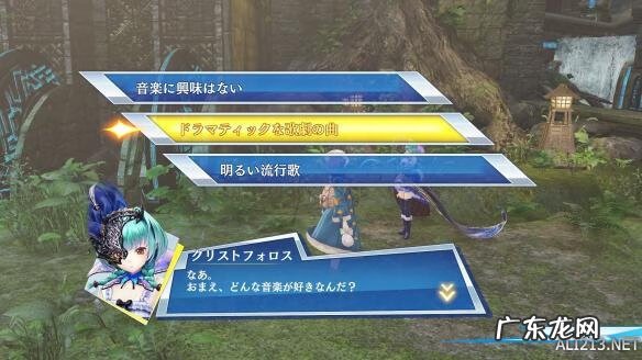 龙剑江湖下载 龙剑迅雷下载