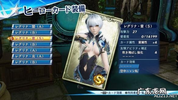 龙剑江湖下载 龙剑迅雷下载