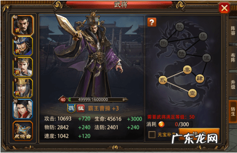 三国争霸手游官网 三国大英雄官网